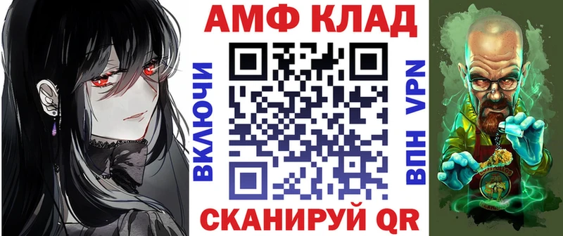 хочу наркоту  мориарти какой сайт  АМФЕТАМИН Premium  Краснозаводск 