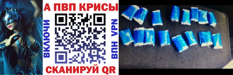 купить наркоту  Краснозаводск  Alfa_PVP крисы CK 