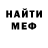 Метадон белоснежный Dina Kalna