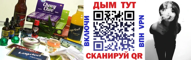 OMG зеркало Краснозаводск Печенье с ТГК марихуана