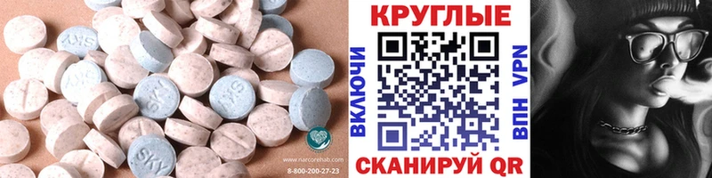 закладки  Краснозаводск  kraken маркетплейс  Ecstasy mix 