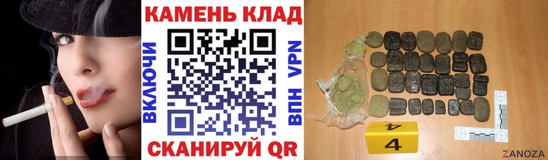 ГАШ hashish Краснозаводск