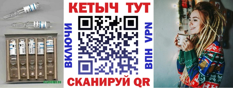 МЕГА вход  Краснозаводск  Кетамин ketamine 