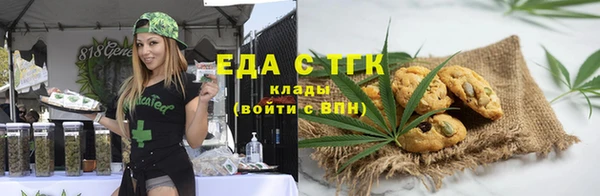 MDMA Premium VHQ Абинск