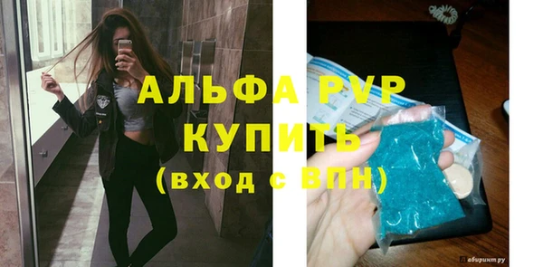 MDMA Premium VHQ Абинск