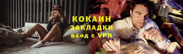 стаф Абдулино