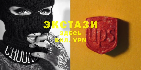 герыч Покровск