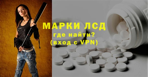 MDMA Premium VHQ Абинск
