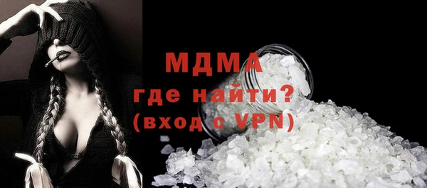 стаф Абдулино