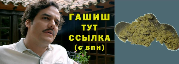 MDMA Premium VHQ Абинск