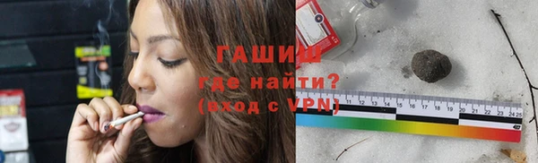 MDMA Premium VHQ Абинск