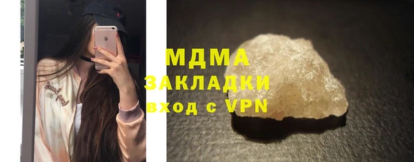 мефедрон VHQ Пересвет