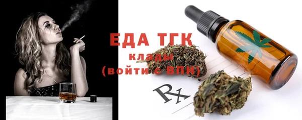 шишки Переславль-Залесский