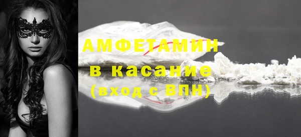 стаф Абдулино