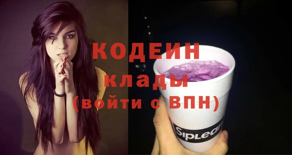 мефедрон VHQ Пересвет