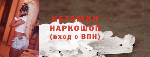 дистиллят марихуана Покров