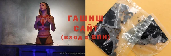 мефедрон Абаза