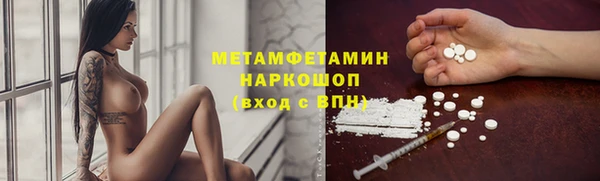 MDMA Premium VHQ Абинск