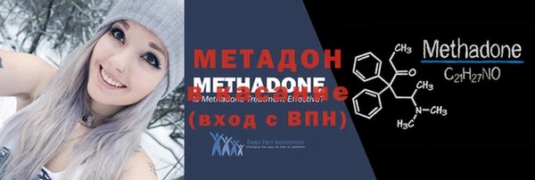 MDMA Premium VHQ Абинск