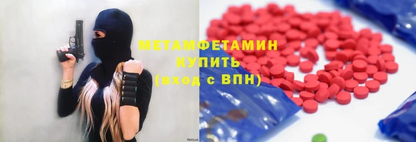 мефедрон Абаза
