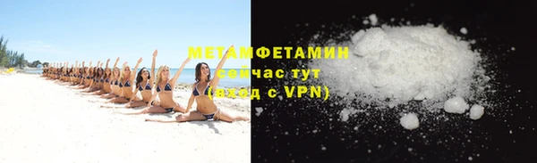 мефедрон Абаза