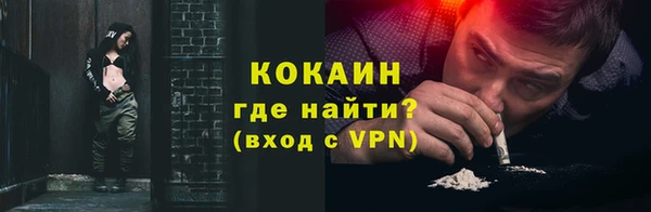стаф Абдулино
