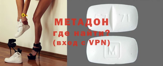 дистиллят марихуана Покров