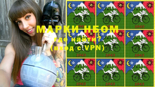 мефедрон Абаза
