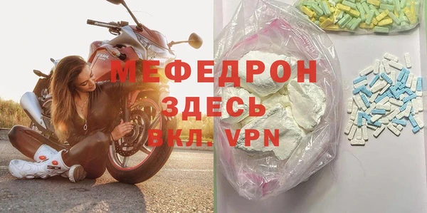 MDMA Premium VHQ Абинск