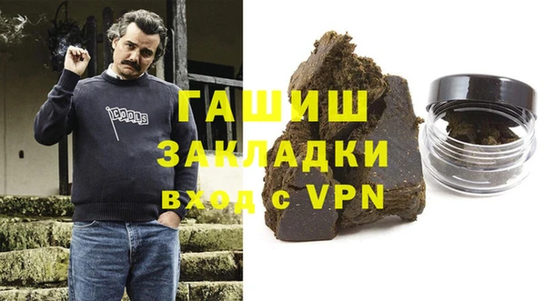 MDMA Premium VHQ Абинск