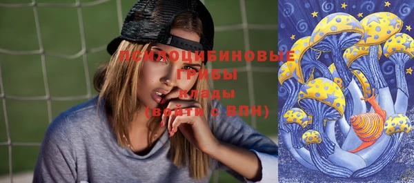 MDMA Premium VHQ Абинск