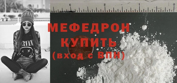 стаф Абдулино
