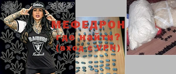 герыч Покровск
