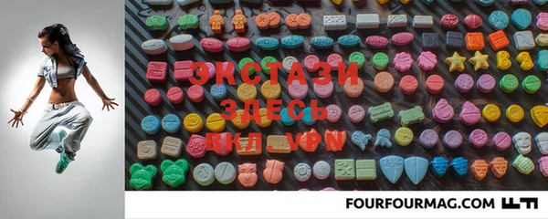 MDMA Premium VHQ Абинск