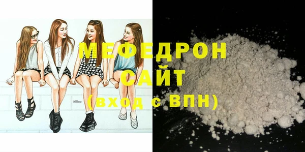 стаф Абдулино