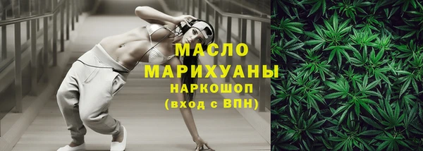 герыч Покровск