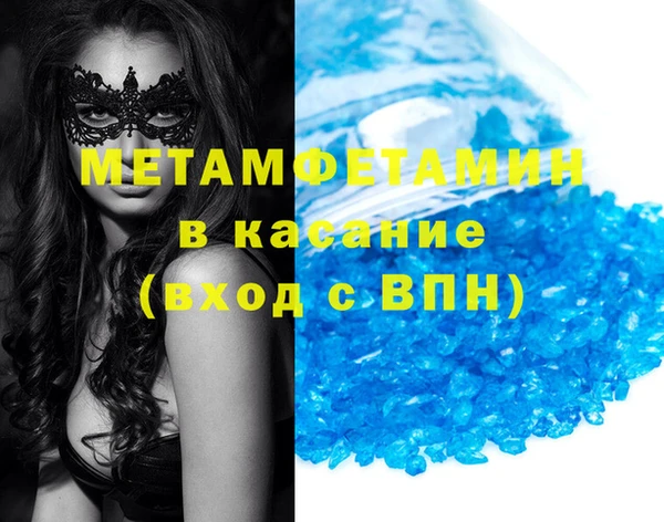 мефедрон Абаза