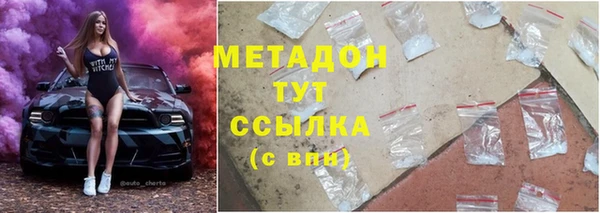 дистиллят марихуана Покров