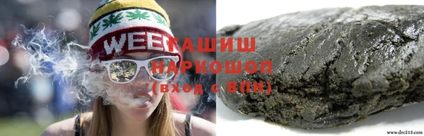 стаф Абдулино