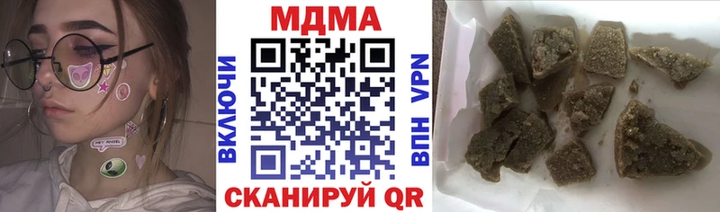 MDMA Molly  Краснозаводск 