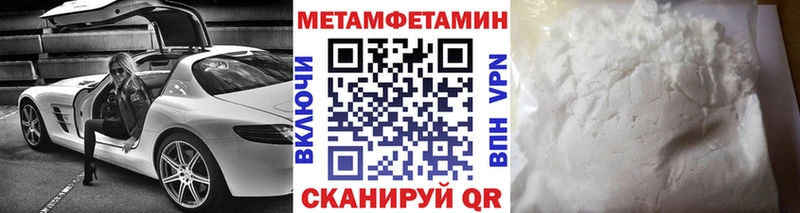 hydra tor  Краснозаводск  Метамфетамин кристалл 