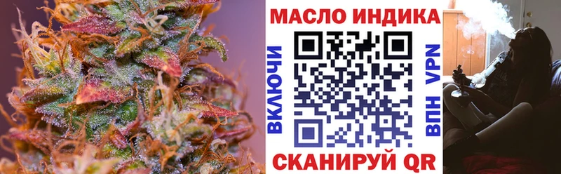 ТГК Wax  Краснозаводск 